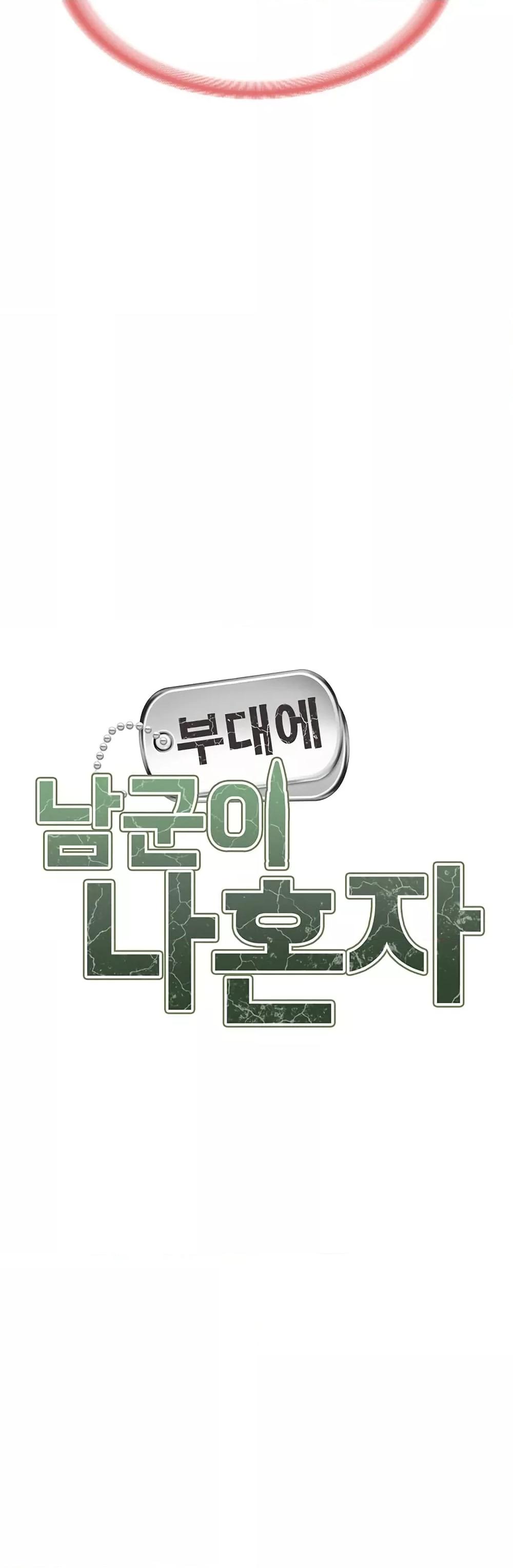 Doujin-Lc- อ่าน โดจิน มังฮวา เกาหลี ญี่ปุ่น จีน แปลไทย I am The Only Male Soldier in The Army ตอนที่ 1 2 3 4 5 6 7 8 9 10 11 12 13 14 ฟรี ไม่มีโฆษณา อ่าน โดจิน Manhwa เกาหลี ญี่ปุ่น จีน เรามีครบ คัดมาให้เน้นๆ โดจิน 18+ รับประกันความฟินโดย  Doujin Lc