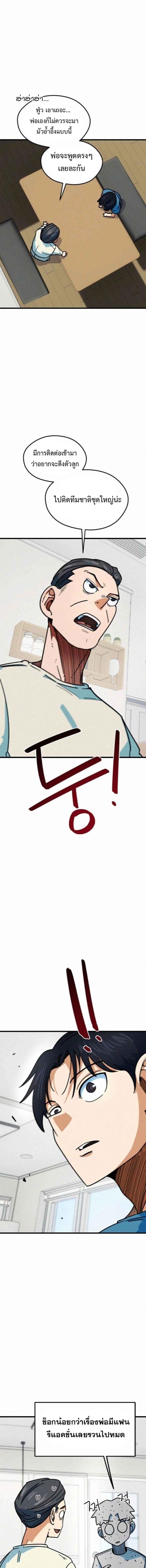 Manga-lc-com อ่านมังงะ อ่านการ์ตูน ออนไลน์ ฟรี I’m Being Mistaken for a Soccer Genius ตอนที่ 1 2 3 4 5 6 7 8 9 10 11 12 13 14 ฟรี ไม่มีโฆษณา Manga-lc - อ่าน มังงะ อ่าน การ์ตูน ออนไลน์ อ่านมังงะ ฟรี