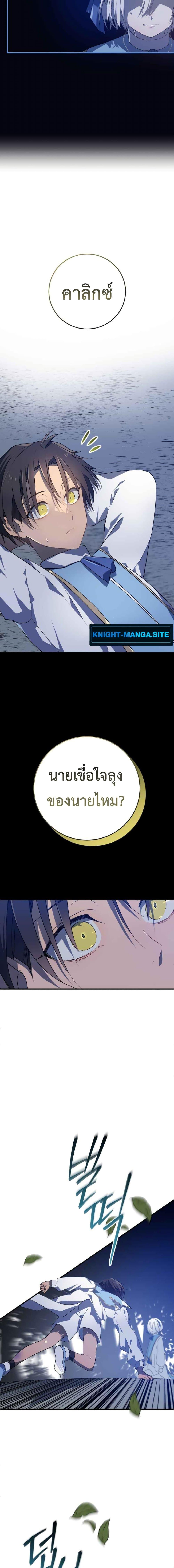 Manga-lc-com อ่านมังงะ อ่านการ์ตูน ออนไลน์ ฟรี My Childhood Friends Are trying to Kill Me ตอนที่ 1 2 3 4 5 6 7 8 9 10 11 12 13 14 ฟรี ไม่มีโฆษณา Manga-lc - อ่าน มังงะ อ่าน การ์ตูน ออนไลน์ อ่านมังงะ ฟรี