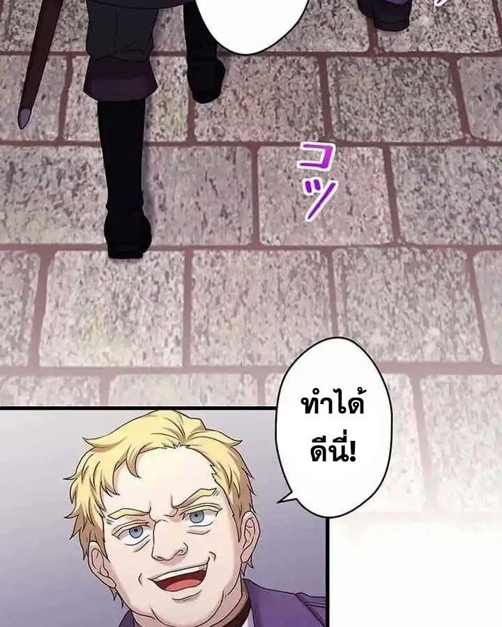Manga-lc-com อ่านมังงะ อ่านการ์ตูน ออนไลน์ ฟรี The Legendary Assassin Reincarnated as the Beloved Youngest Daughter of a Royal Family ตอนที่ 1 2 3 4 5 6 7 8 9 10 11 12 13 14 ฟรี ไม่มีโฆษณา Manga-lc - อ่าน มังงะ อ่าน การ์ตูน ออนไลน์ อ่านมังงะ ฟรี