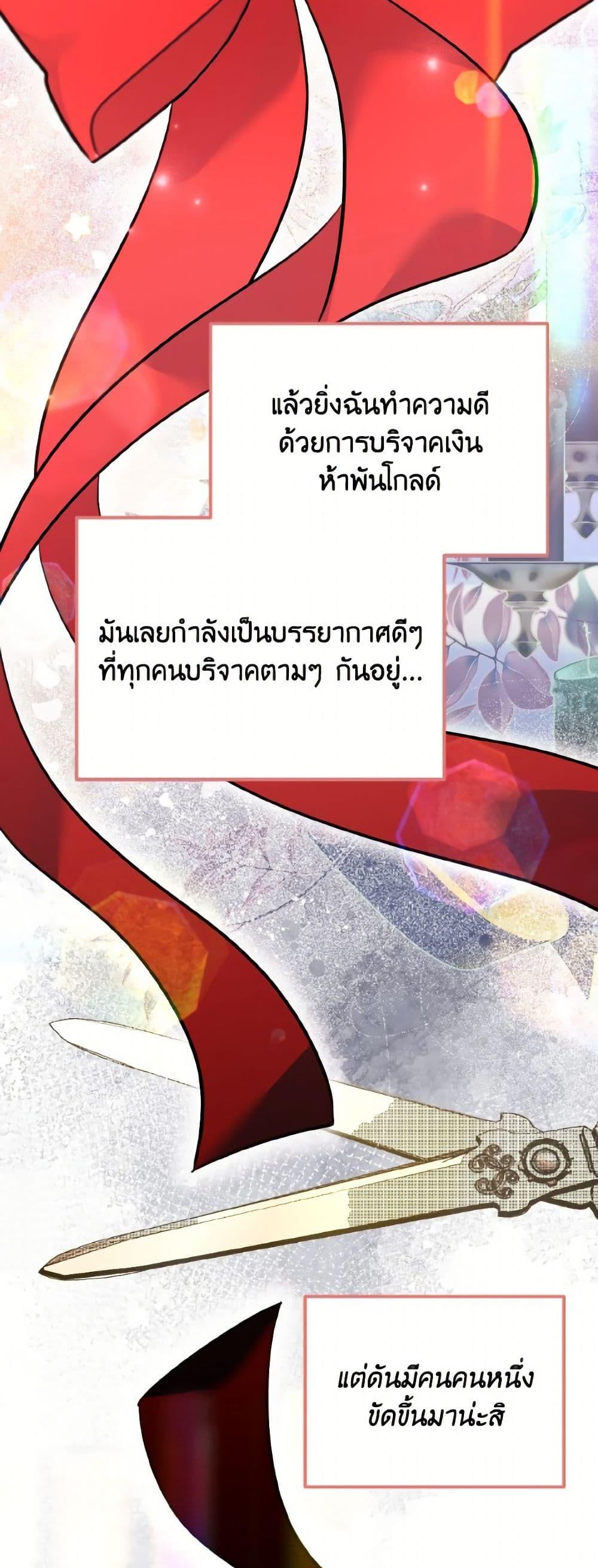 Manga-lc-com อ่านมังงะ อ่านการ์ตูน ออนไลน์ ฟรี I Don’t Want to Work! ตอนที่ 1 2 3 4 5 6 7 8 9 10 11 12 13 14 ฟรี ไม่มีโฆษณา Manga-lc - อ่าน มังงะ อ่าน การ์ตูน ออนไลน์ อ่านมังงะ ฟรี