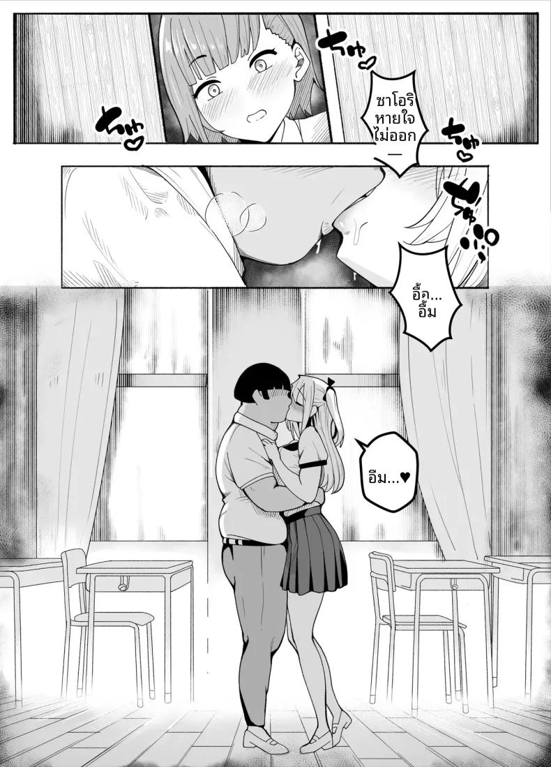 Doujin-Lc- อ่าน โดจิน มังฮวา เกาหลี ญี่ปุ่น จีน แปลไทย ครูพละกลายเป็นผู้หญิงไปซะเเล้ว ตอนที่ 1 2 3 4 5 6 7 8 9 10 11 12 13 14 ฟรี ไม่มีโฆษณา อ่าน โดจิน Manhwa เกาหลี ญี่ปุ่น จีน เรามีครบ คัดมาให้เน้นๆ โดจิน 18+ รับประกันความฟินโดย  Doujin Lc