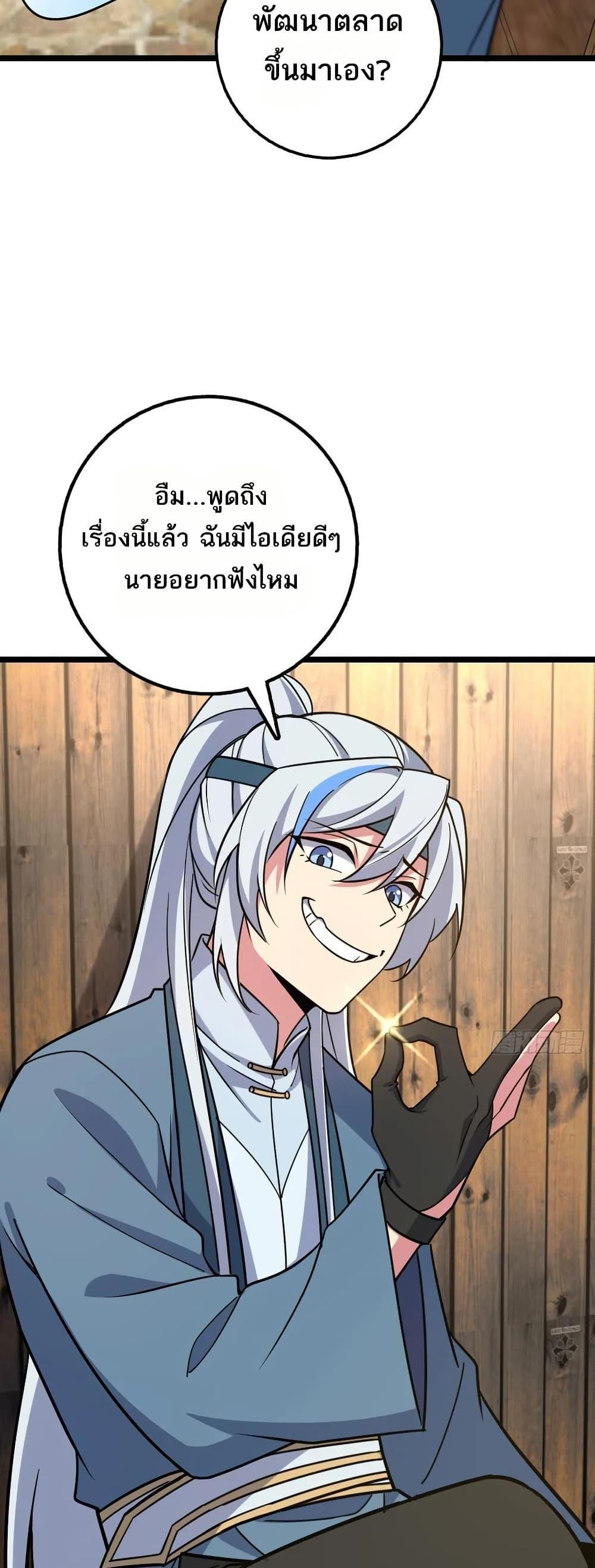 Manga-lc-com อ่านมังงะ อ่านการ์ตูน ออนไลน์ ฟรี My Master Only Breaks Through Every Time the Limit Is Reached ตอนที่ 1 2 3 4 5 6 7 8 9 10 11 12 13 14 ฟรี ไม่มีโฆษณา Manga-lc - อ่าน มังงะ อ่าน การ์ตูน ออนไลน์ อ่านมังงะ ฟรี