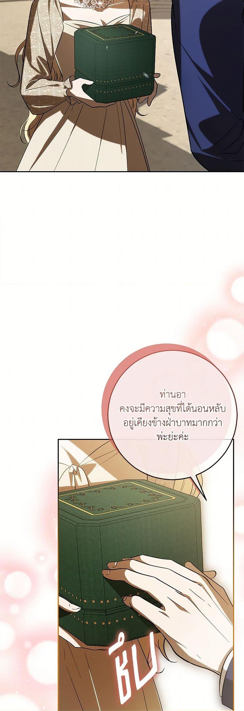 Manga-lc-com อ่านมังงะ อ่านการ์ตูน ออนไลน์ ฟรี My Dear Tyrant ตอนที่ 1 2 3 4 5 6 7 8 9 10 11 12 13 14 ฟรี ไม่มีโฆษณา Manga-lc - อ่าน มังงะ อ่าน การ์ตูน ออนไลน์ อ่านมังงะ ฟรี