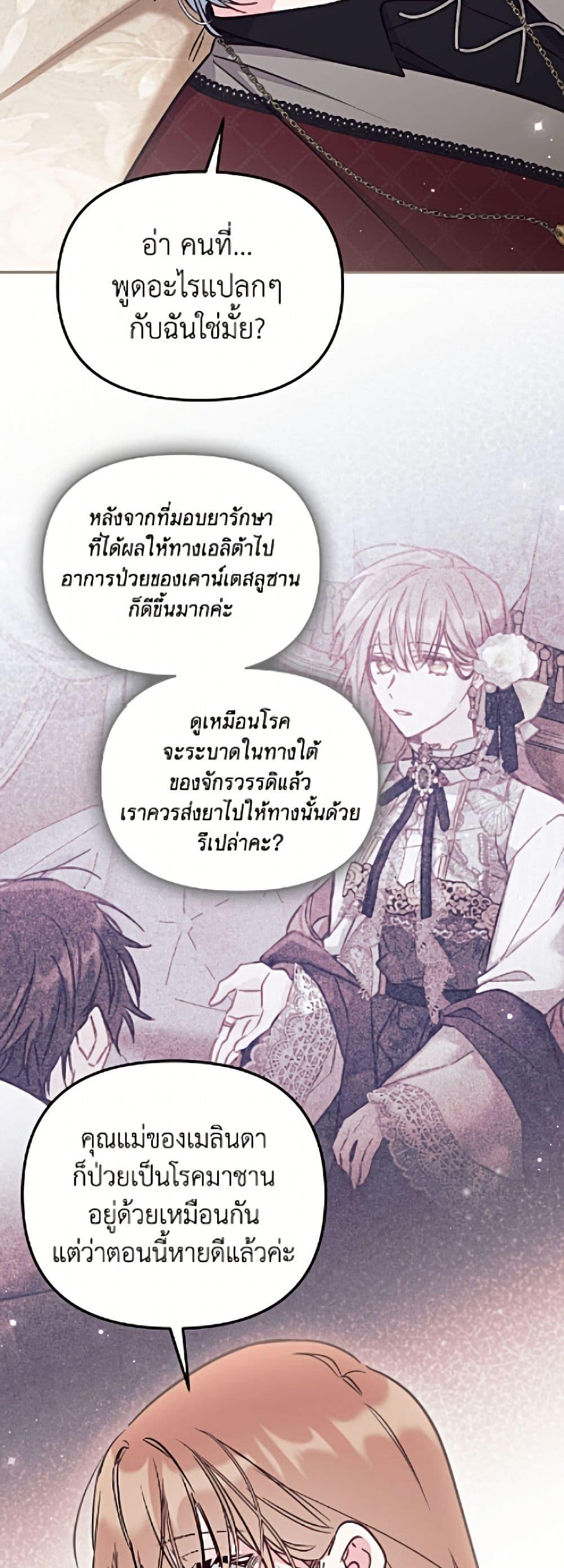 Manga-lc-com อ่านมังงะ อ่านการ์ตูน ออนไลน์ ฟรี No Place for the Fake Princess ตอนที่ 1 2 3 4 5 6 7 8 9 10 11 12 13 14 ฟรี ไม่มีโฆษณา Manga-lc - อ่าน มังงะ อ่าน การ์ตูน ออนไลน์ อ่านมังงะ ฟรี