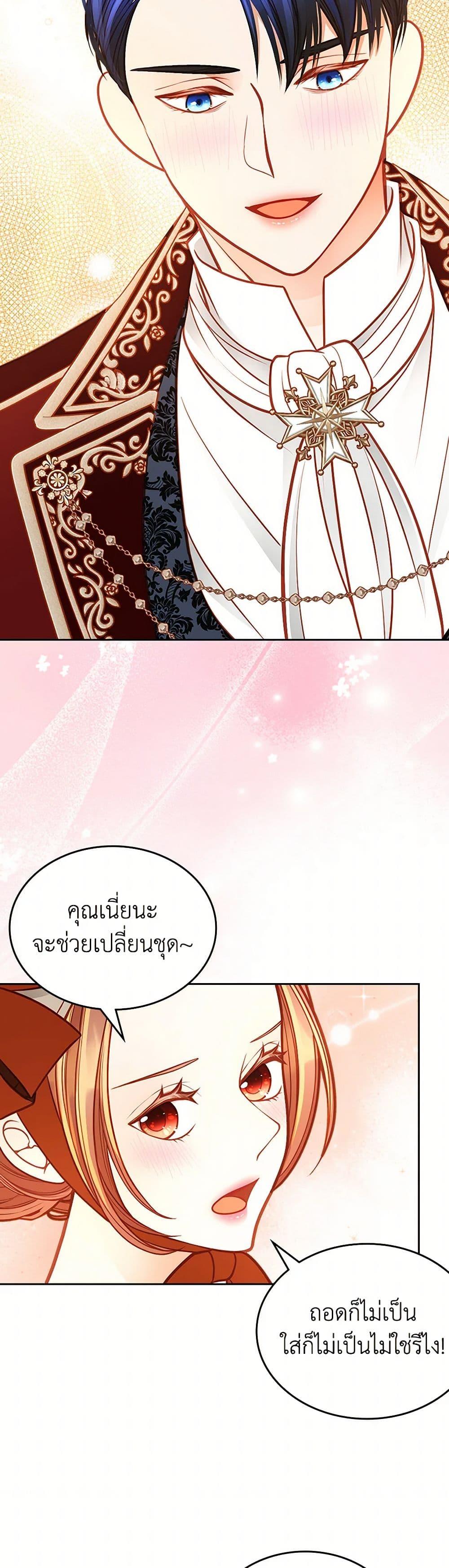 Manga-lc-com อ่านมังงะ อ่านการ์ตูน ออนไลน์ ฟรี The Duchess’s Secret Dressing Room ตอนที่ 1 2 3 4 5 6 7 8 9 10 11 12 13 14 ฟรี ไม่มีโฆษณา Manga-lc - อ่าน มังงะ อ่าน การ์ตูน ออนไลน์ อ่านมังงะ ฟรี