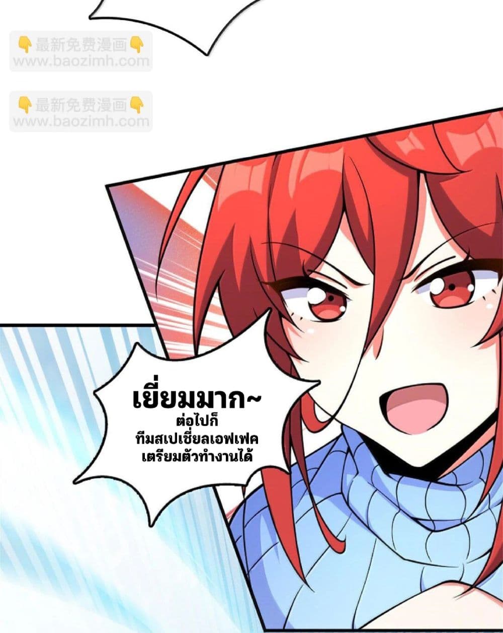 Manga-lc-com อ่านมังงะ อ่านการ์ตูน ออนไลน์ ฟรี Release That Witch ตอนที่ 1 2 3 4 5 6 7 8 9 10 11 12 13 14 ฟรี ไม่มีโฆษณา Manga-lc - อ่าน มังงะ อ่าน การ์ตูน ออนไลน์ อ่านมังงะ ฟรี