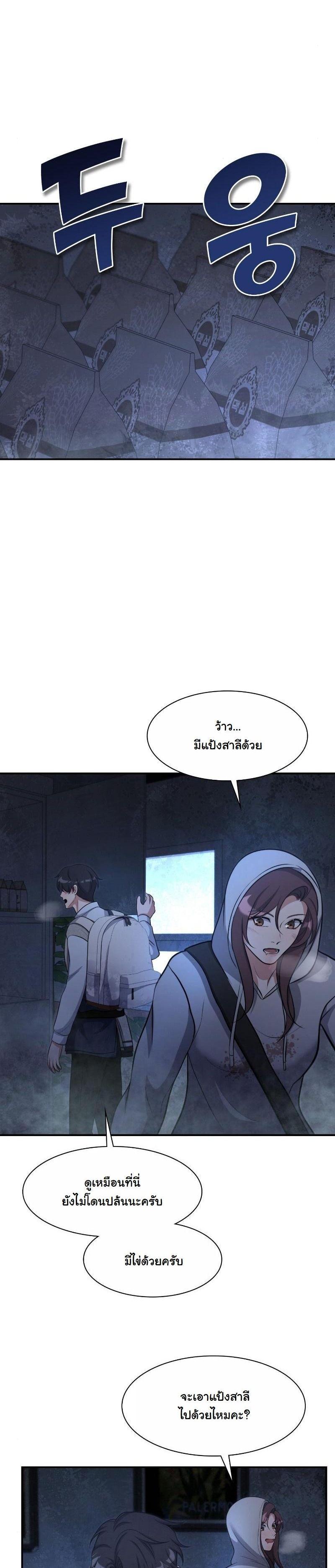 Manga-lc-com อ่านมังงะ อ่านการ์ตูน ออนไลน์ ฟรี Office Worker in the Ice Age Apocalypse ตอนที่ 1 2 3 4 5 6 7 8 9 10 11 12 13 14 ฟรี ไม่มีโฆษณา Manga-lc - อ่าน มังงะ อ่าน การ์ตูน ออนไลน์ อ่านมังงะ ฟรี