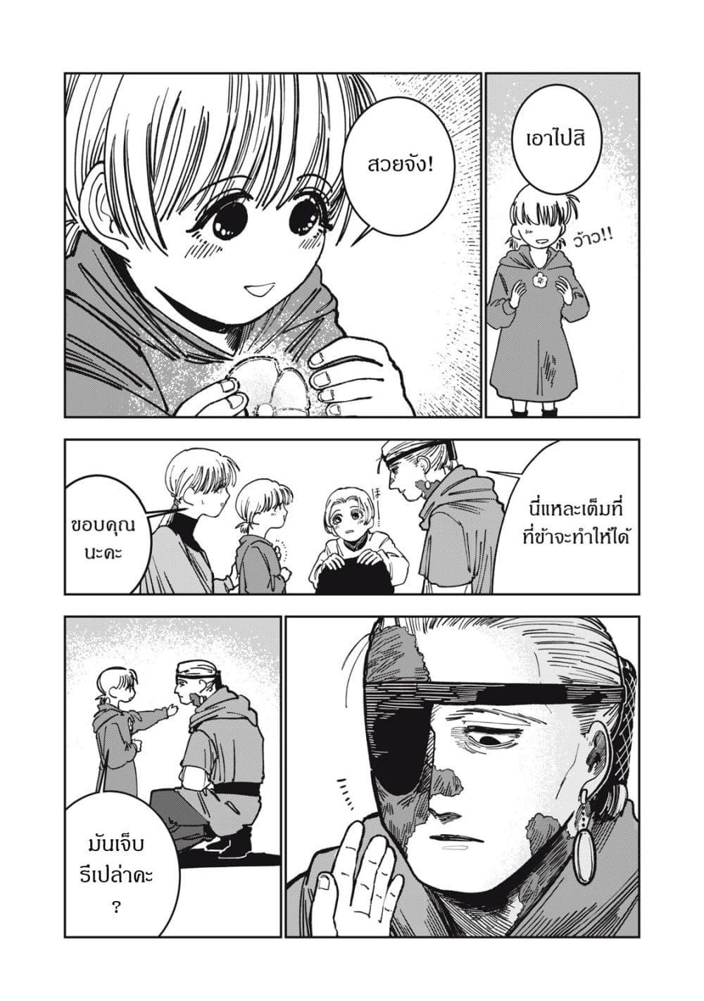 Manga-lc-com อ่านมังงะ อ่านการ์ตูน ออนไลน์ ฟรี Isekai Henkyo Meshi ตอนที่ 1 2 3 4 5 6 7 8 9 10 11 12 13 14 ฟรี ไม่มีโฆษณา Manga-lc - อ่าน มังงะ อ่าน การ์ตูน ออนไลน์ อ่านมังงะ ฟรี