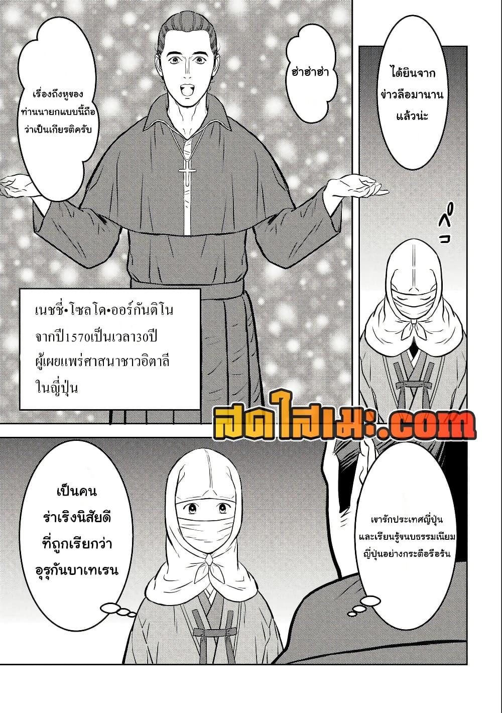 Manga-lc-com อ่านมังงะ อ่านการ์ตูน ออนไลน์ ฟรี Sengoku Komachi Kuroutan Noukou Giga ตอนที่ 1 2 3 4 5 6 7 8 9 10 11 12 13 14 ฟรี ไม่มีโฆษณา Manga-lc - อ่าน มังงะ อ่าน การ์ตูน ออนไลน์ อ่านมังงะ ฟรี