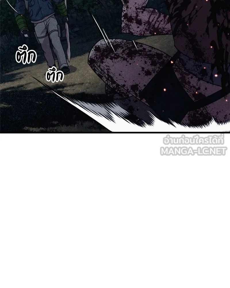 Zombie X Slasher ตอนที่ 67 รูปที่ 174