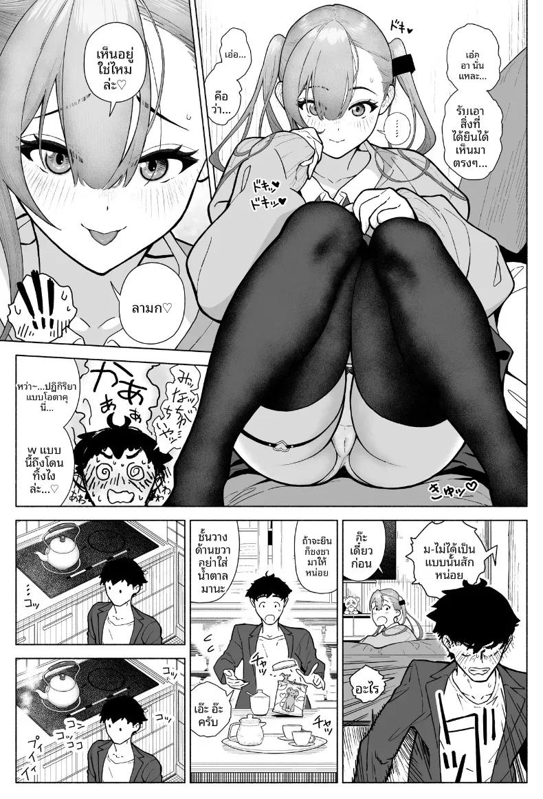 Doujin-Lc- อ่าน โดจิน มังฮวา เกาหลี ญี่ปุ่น จีน แปลไทย สาวเเกลปากดีผู้หน้าเเดงให้กับเขา (Umi no Kyuuban) ตอนที่ 1 2 3 4 5 6 7 8 9 10 11 12 13 14 ฟรี ไม่มีโฆษณา อ่าน โดจิน Manhwa เกาหลี ญี่ปุ่น จีน เรามีครบ คัดมาให้เน้นๆ โดจิน 18+ รับประกันความฟินโดย  Doujin Lc