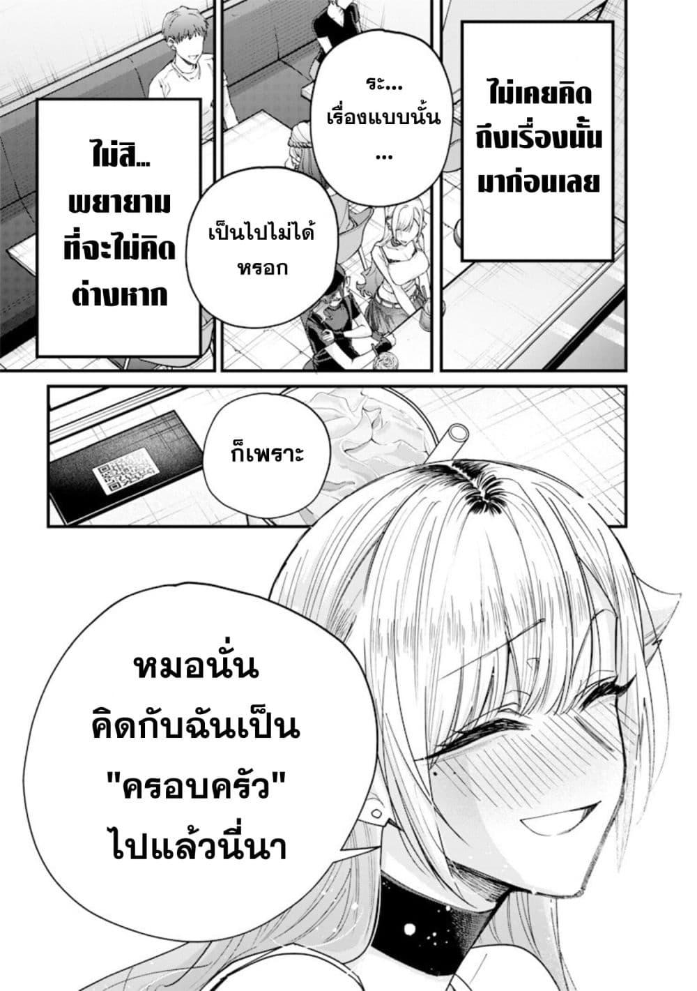 Manga-lc-com อ่านมังงะ อ่านการ์ตูน ออนไลน์ ฟรี Namaiki na Gal Ane wo Wakaraseru Hanashi ตอนที่ 1 2 3 4 5 6 7 8 9 10 11 12 13 14 ฟรี ไม่มีโฆษณา Manga-lc - อ่าน มังงะ อ่าน การ์ตูน ออนไลน์ อ่านมังงะ ฟรี