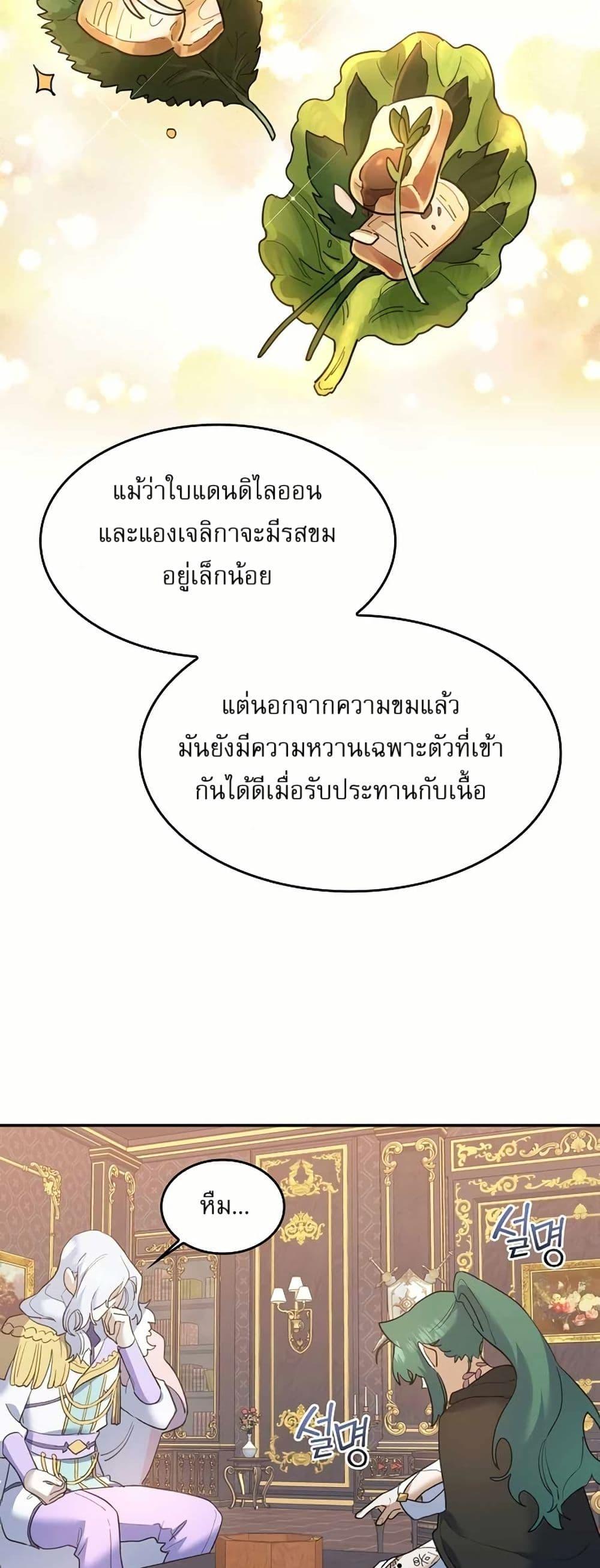 Manga-lc-com อ่านมังงะ อ่านการ์ตูน ออนไลน์ ฟรี Cooking Wizard ตอนที่ 1 2 3 4 5 6 7 8 9 10 11 12 13 14 ฟรี ไม่มีโฆษณา Manga-lc - อ่าน มังงะ อ่าน การ์ตูน ออนไลน์ อ่านมังงะ ฟรี