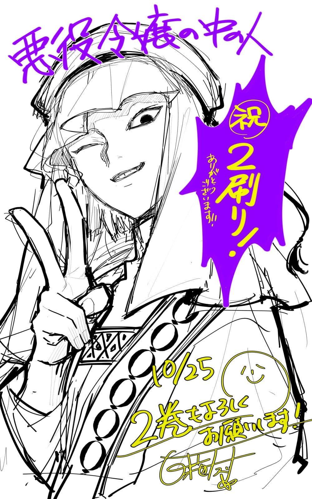 Manga-lc-com อ่านมังงะ อ่านการ์ตูน ออนไลน์ ฟรี Akuyaku Reijou no Naka no Hito ~Danzai sareta Tenseisha no Tame Usotsuki Heroine ni Fukushuu Itashimasu~ ตอนที่ 1 2 3 4 5 6 7 8 9 10 11 12 13 14 ฟรี ไม่มีโฆษณา Manga-lc - อ่าน มังงะ อ่าน การ์ตูน ออนไลน์ อ่านมังงะ ฟรี