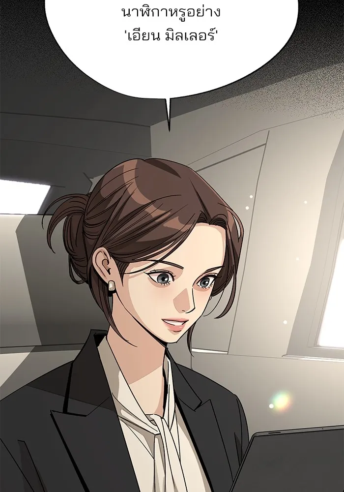 ความรักของอิซอบ ตอนที่ 64 รูปที่ 13