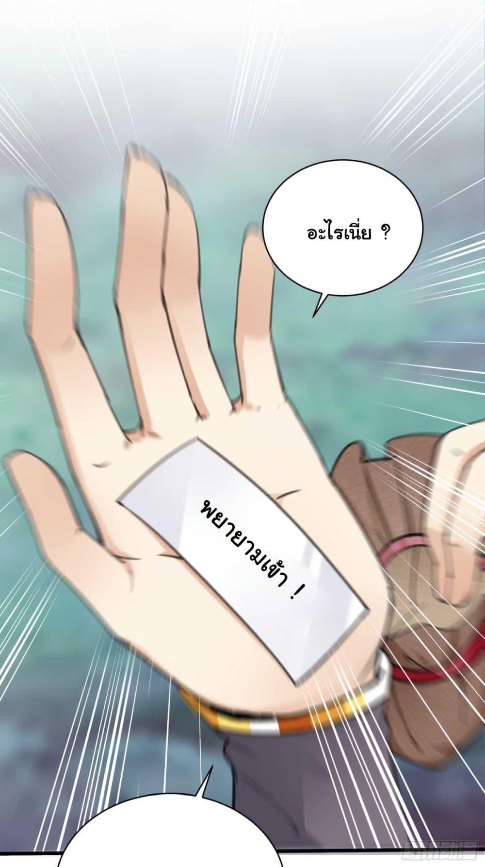 Manga-lc-com อ่านมังงะ อ่านการ์ตูน ออนไลน์ ฟรี Cultivating Immortality Requires a Rich Woman ตอนที่ 1 2 3 4 5 6 7 8 9 10 11 12 13 14 ฟรี ไม่มีโฆษณา Manga-lc - อ่าน มังงะ อ่าน การ์ตูน ออนไลน์ อ่านมังงะ ฟรี