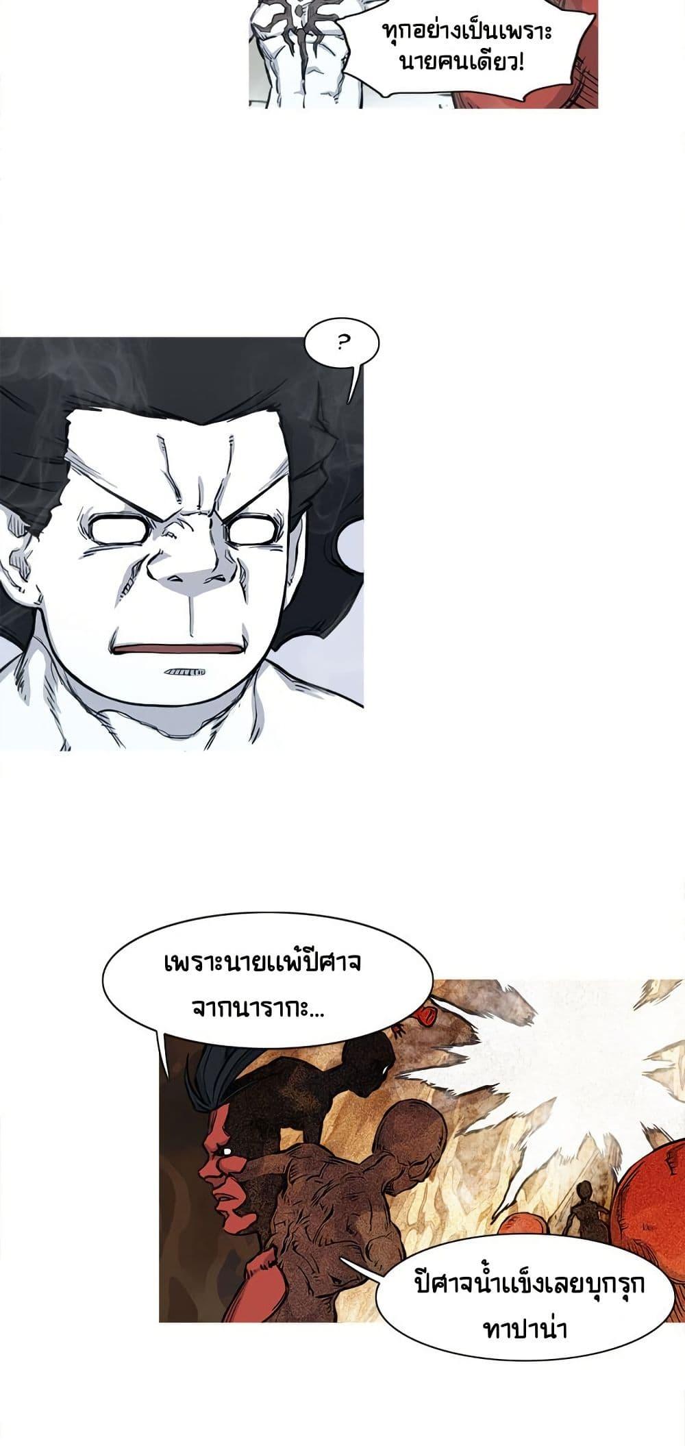 Manga-lc-com อ่านมังงะ อ่านการ์ตูน ออนไลน์ ฟรี ASURA ตอนที่ 1 2 3 4 5 6 7 8 9 10 11 12 13 14 ฟรี ไม่มีโฆษณา Manga-lc - อ่าน มังงะ อ่าน การ์ตูน ออนไลน์ อ่านมังงะ ฟรี