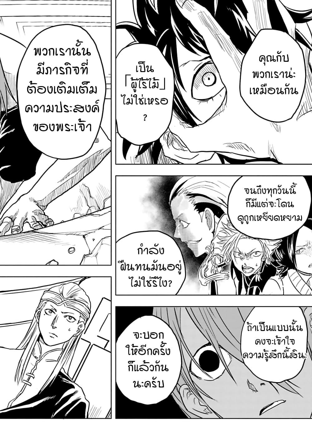 Manga-lc-com อ่านมังงะ อ่านการ์ตูน ออนไลน์ ฟรี Kokuei no Junk ตอนที่ 1 2 3 4 5 6 7 8 9 10 11 12 13 14 ฟรี ไม่มีโฆษณา Manga-lc - อ่าน มังงะ อ่าน การ์ตูน ออนไลน์ อ่านมังงะ ฟรี