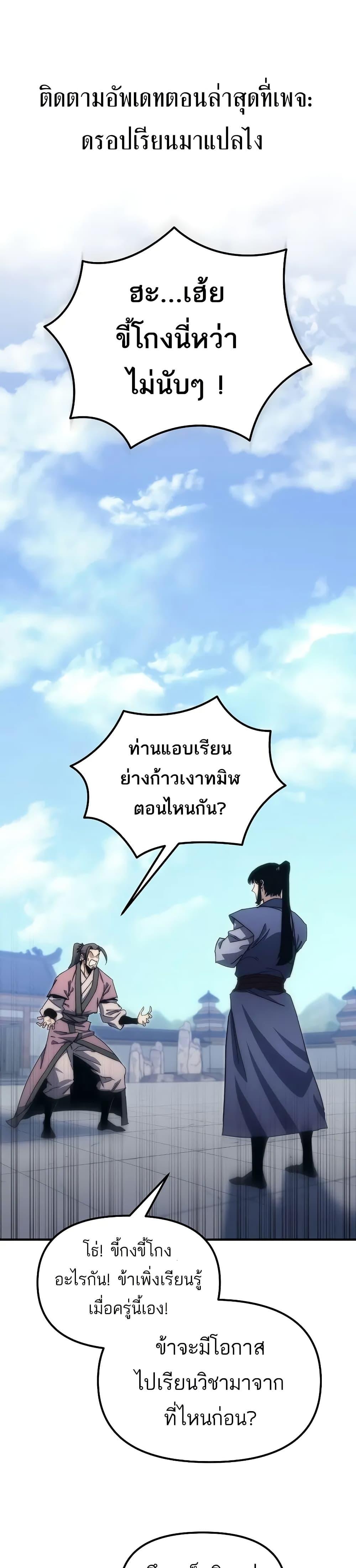 Manga-lc-com อ่านมังงะ อ่านการ์ตูน ออนไลน์ ฟรี Legend of the Reincarnated Demon God ตอนที่ 1 2 3 4 5 6 7 8 9 10 11 12 13 14 ฟรี ไม่มีโฆษณา Manga-lc - อ่าน มังงะ อ่าน การ์ตูน ออนไลน์ อ่านมังงะ ฟรี