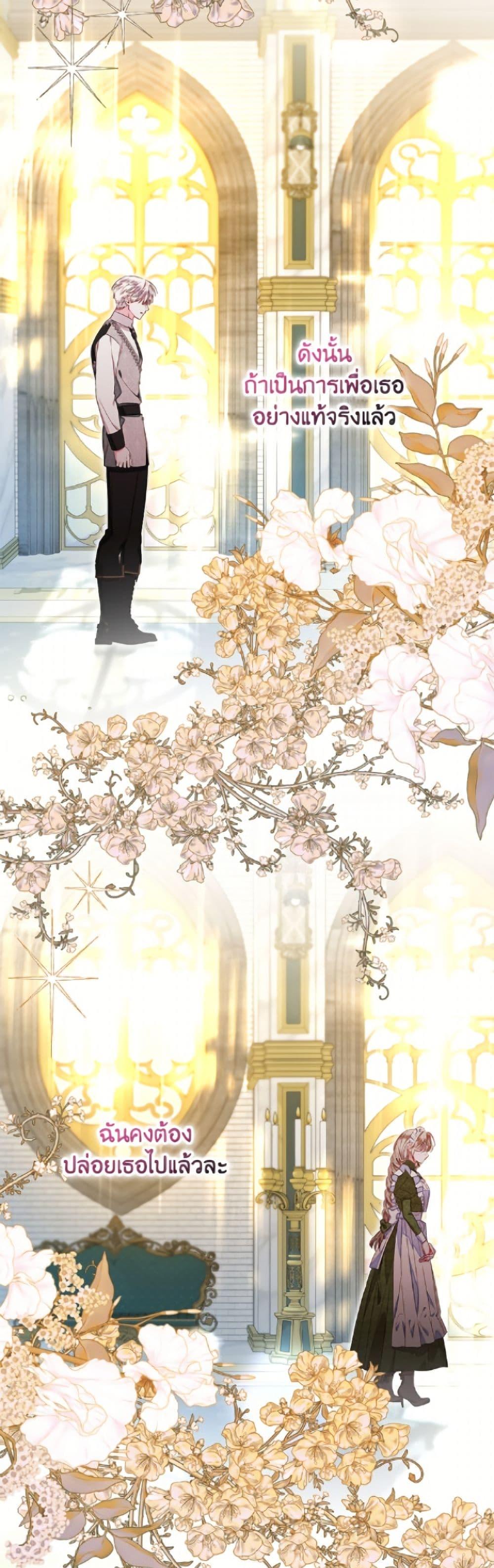 Manga-lc-com อ่านมังงะ อ่านการ์ตูน ออนไลน์ ฟรี The Princess Maid ตอนที่ 1 2 3 4 5 6 7 8 9 10 11 12 13 14 ฟรี ไม่มีโฆษณา Manga-lc - อ่าน มังงะ อ่าน การ์ตูน ออนไลน์ อ่านมังงะ ฟรี