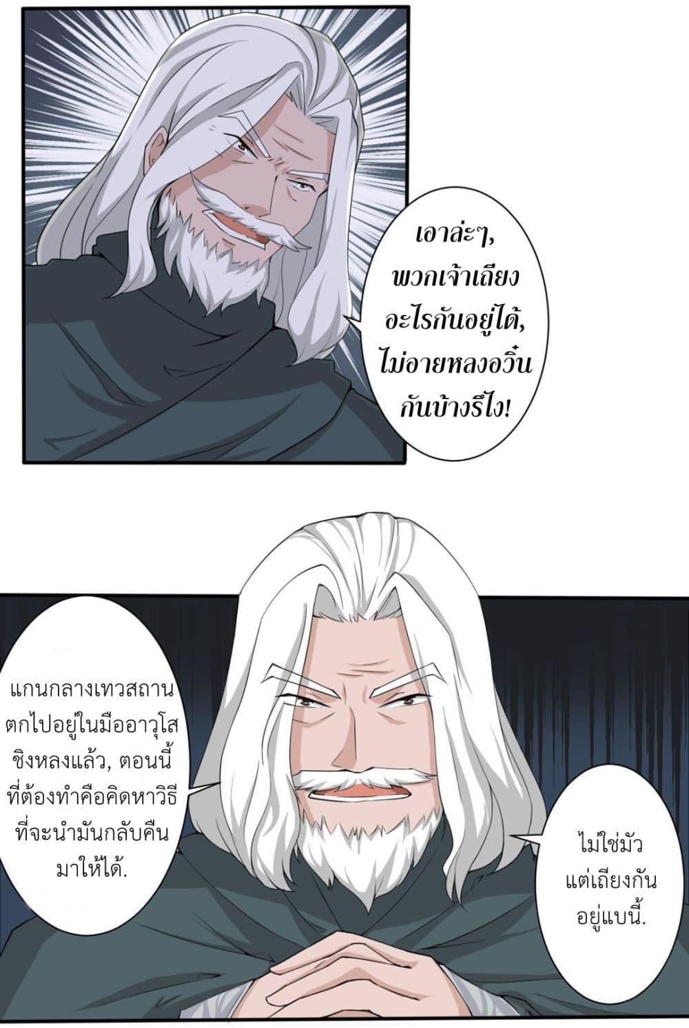 Manga-lc-com อ่านมังงะ อ่านการ์ตูน ออนไลน์ ฟรี Magic Fairy ปรัมปราแห่งเวทมนตร์ ตอนที่ 1 2 3 4 5 6 7 8 9 10 11 12 13 14 ฟรี ไม่มีโฆษณา Manga-lc - อ่าน มังงะ อ่าน การ์ตูน ออนไลน์ อ่านมังงะ ฟรี