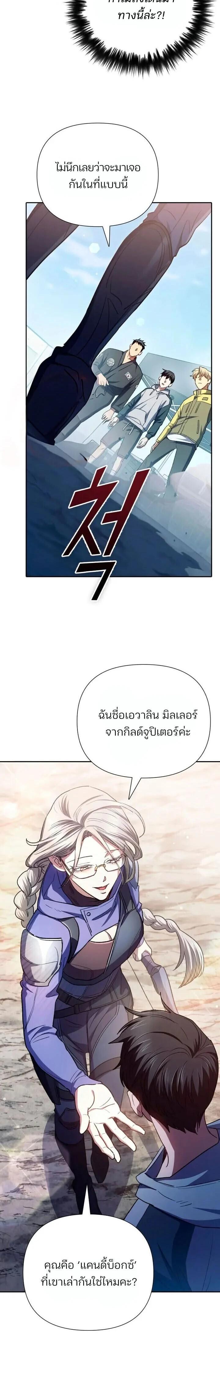 Manga-lc-com อ่านมังงะ อ่านการ์ตูน ออนไลน์ ฟรี The S-Classes That I Raised ตอนที่ 1 2 3 4 5 6 7 8 9 10 11 12 13 14 ฟรี ไม่มีโฆษณา Manga-lc - อ่าน มังงะ อ่าน การ์ตูน ออนไลน์ อ่านมังงะ ฟรี