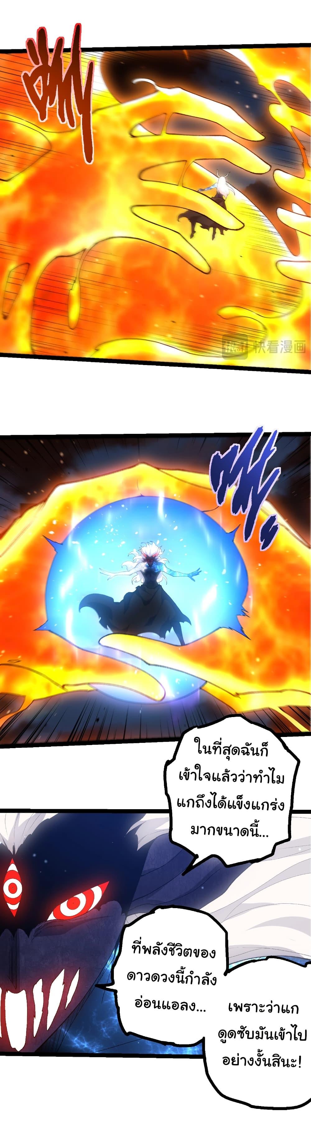 Manga-lc-com อ่านมังงะ อ่านการ์ตูน ออนไลน์ ฟรี Evolution from the Big Tree ตอนที่ 1 2 3 4 5 6 7 8 9 10 11 12 13 14 ฟรี ไม่มีโฆษณา Manga-lc - อ่าน มังงะ อ่าน การ์ตูน ออนไลน์ อ่านมังงะ ฟรี