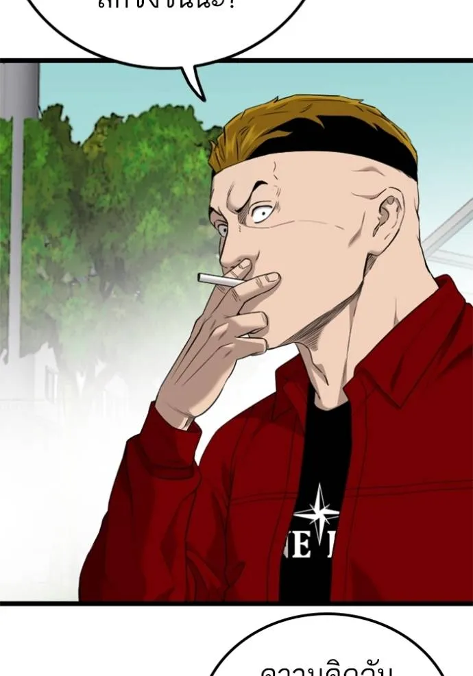 BAD GUY ตอนที่ 220 รูปที่ 89