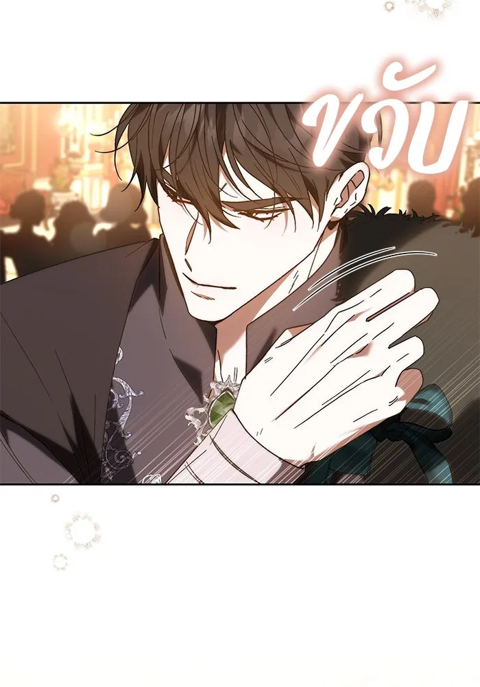 ย้อนเวลาพลิกชะตาทายาท ตอนที่ 21 รูปที่ 64