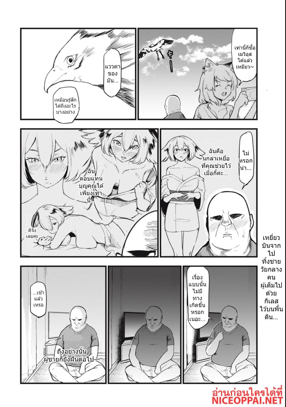 Manga-lc-com อ่านมังงะ อ่านการ์ตูน ออนไลน์ ฟรี Yani Neko ตอนที่ 1 2 3 4 5 6 7 8 9 10 11 12 13 14 ฟรี ไม่มีโฆษณา Manga-lc - อ่าน มังงะ อ่าน การ์ตูน ออนไลน์ อ่านมังงะ ฟรี