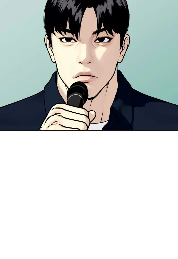 หมาหัวเน่าเก๋าเกินไป ตอนที่ 172 รูปที่ 112