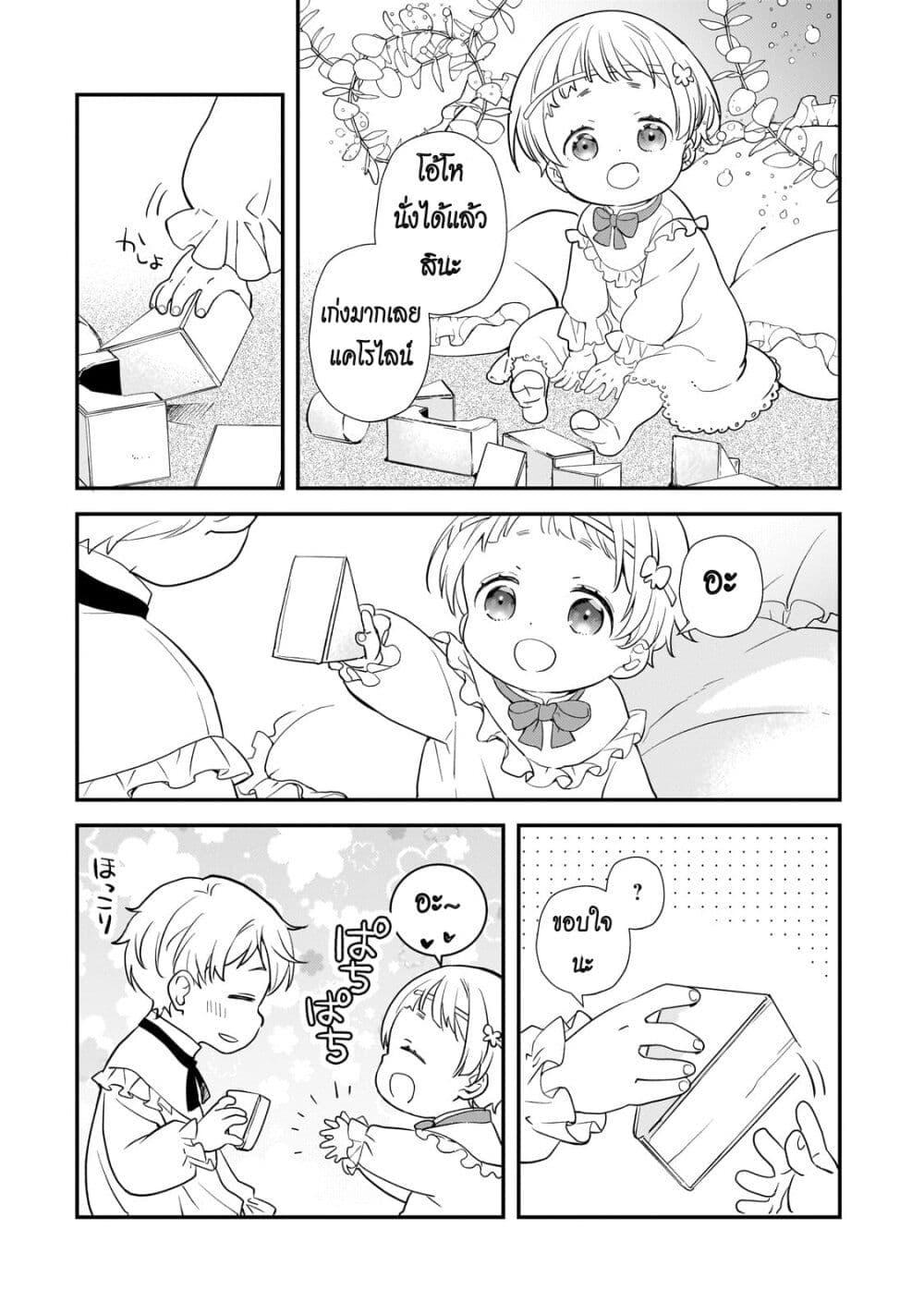 Manga-lc-com อ่านมังงะ อ่านการ์ตูน ออนไลน์ ฟรี Shinu Unmei ni Aru Akuyaku Reijou no Ani ni Tensei Shita node, Imouto wo Sodatete Mirai wo Kaetai to Omoimasu ตอนที่ 1 2 3 4 5 6 7 8 9 10 11 12 13 14 ฟรี ไม่มีโฆษณา Manga-lc - อ่าน มังงะ อ่าน การ์ตูน ออนไลน์ อ่านมังงะ ฟรี