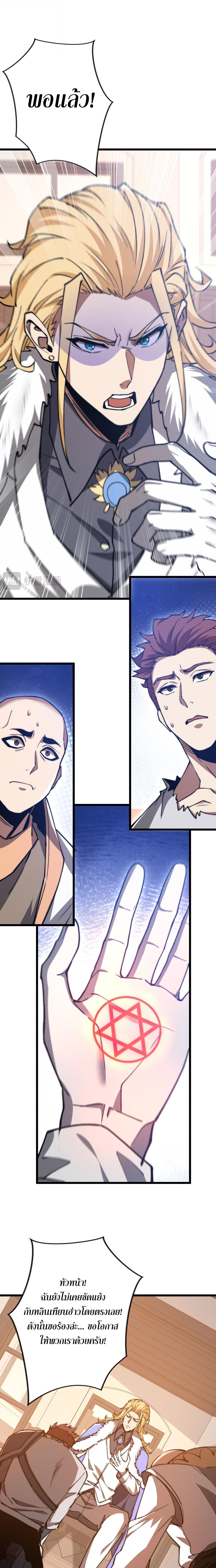 Manga-lc-com อ่านมังงะ อ่านการ์ตูน ออนไลน์ ฟรี Devil Summoner, I Am the Abyss Lord ตอนที่ 1 2 3 4 5 6 7 8 9 10 11 12 13 14 ฟรี ไม่มีโฆษณา Manga-lc - อ่าน มังงะ อ่าน การ์ตูน ออนไลน์ อ่านมังงะ ฟรี