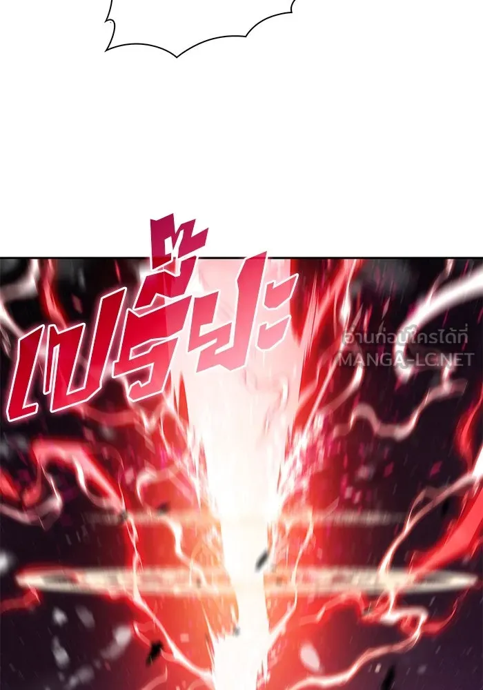 ผู้เล่นหน้าใหม่เลเวลแมกซ์ ตอนที่ 185 สิ่งที่สำคัญกว่าความภูมิใจ (2 รูปที่ 87