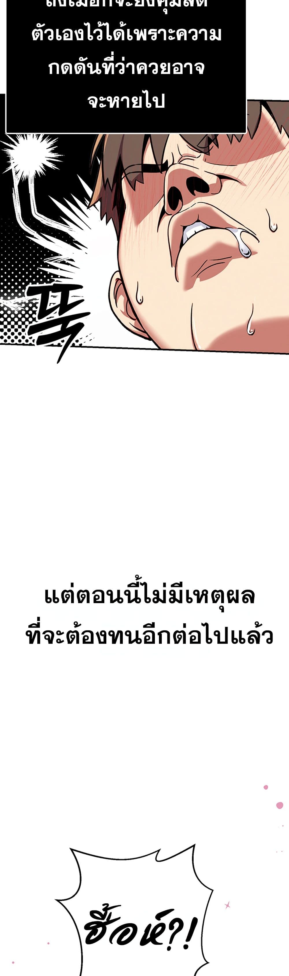 Doujin-Lc- อ่าน โดจิน มังฮวา เกาหลี ญี่ปุ่น จีน แปลไทย Love and Risk ตอนที่ 1 2 3 4 5 6 7 8 9 10 11 12 13 14 ฟรี ไม่มีโฆษณา อ่าน โดจิน Manhwa เกาหลี ญี่ปุ่น จีน เรามีครบ คัดมาให้เน้นๆ โดจิน 18+ รับประกันความฟินโดย  Doujin Lc