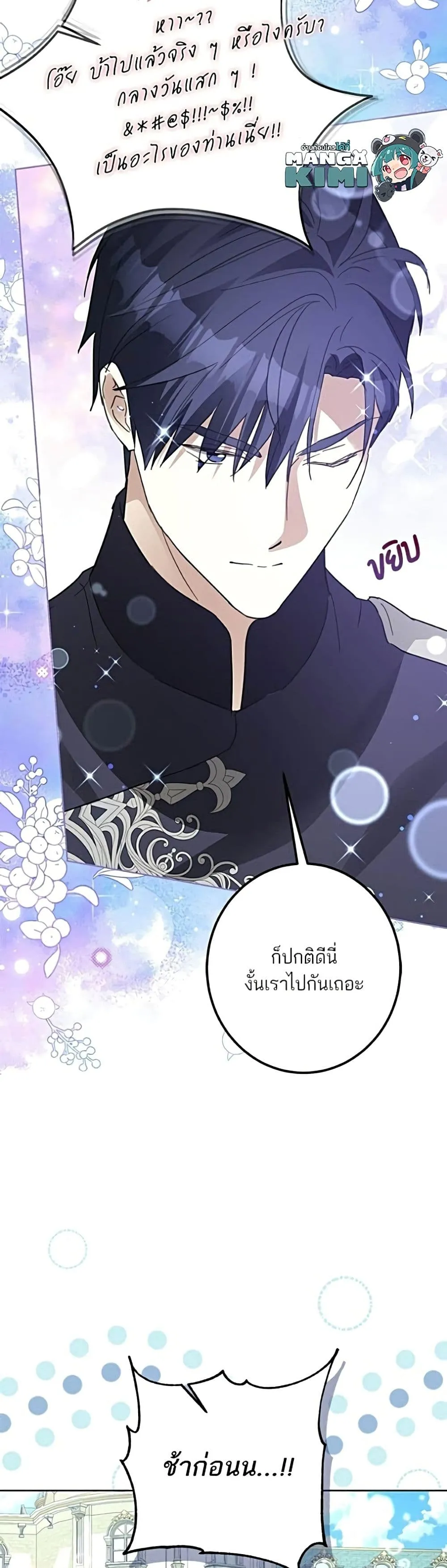 Manga-lc-com อ่านมังงะ อ่านการ์ตูน ออนไลน์ ฟรี Became the Duke’s Male Servant – ผมเป็นหนุ่มรับใช้ค่ะ ตอนที่ 1 2 3 4 5 6 7 8 9 10 11 12 13 14 ฟรี ไม่มีโฆษณา Manga-lc - อ่าน มังงะ อ่าน การ์ตูน ออนไลน์ อ่านมังงะ ฟรี