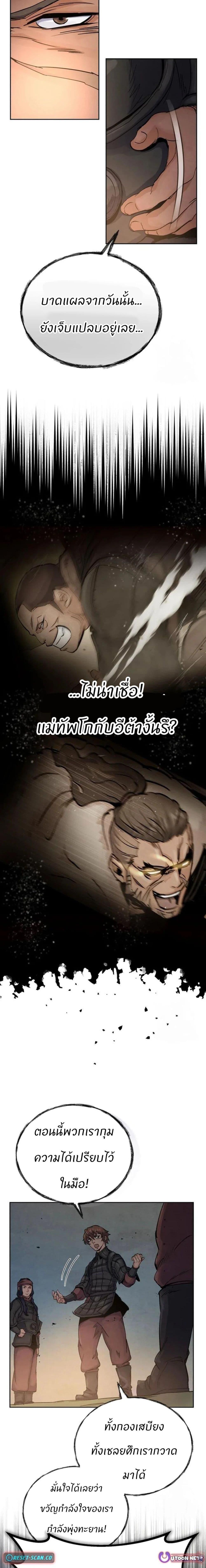 Manga-lc-com อ่านมังงะ อ่านการ์ตูน ออนไลน์ ฟรี Record of a New Goguryeo ตอนที่ 1 2 3 4 5 6 7 8 9 10 11 12 13 14 ฟรี ไม่มีโฆษณา Manga-lc - อ่าน มังงะ อ่าน การ์ตูน ออนไลน์ อ่านมังงะ ฟรี