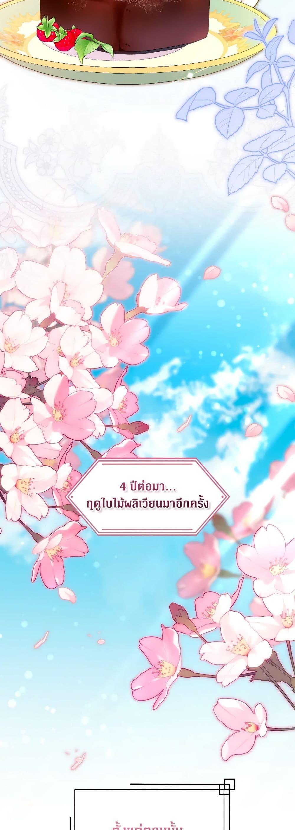 Manga-lc-com อ่านมังงะ อ่านการ์ตูน ออนไลน์ ฟรี The Archvillain’s Daughter-in-Law ตอนที่ 1 2 3 4 5 6 7 8 9 10 11 12 13 14 ฟรี ไม่มีโฆษณา Manga-lc - อ่าน มังงะ อ่าน การ์ตูน ออนไลน์ อ่านมังงะ ฟรี