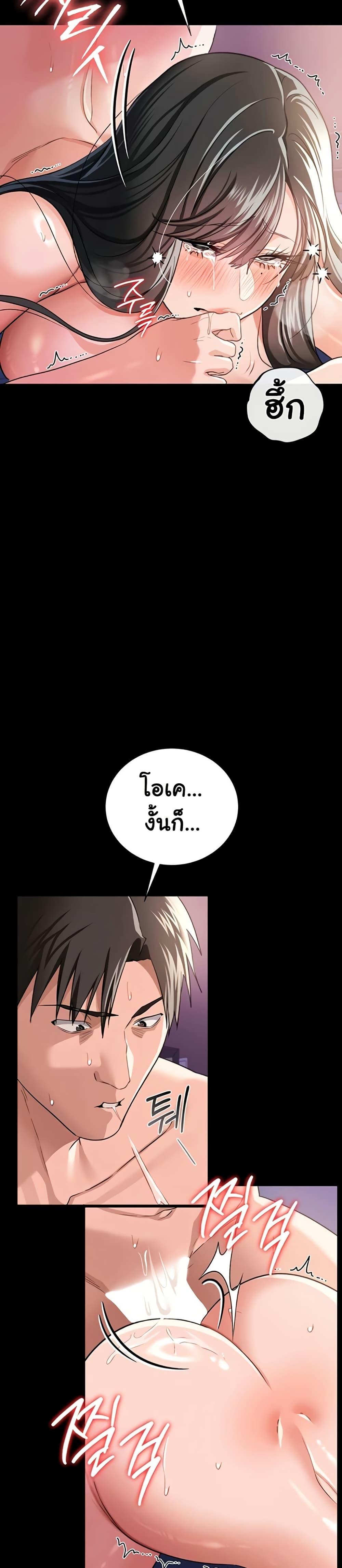 Doujin-Lc- อ่าน โดจิน มังฮวา เกาหลี ญี่ปุ่น จีน แปลไทย Risky Deals ตอนที่ 1 2 3 4 5 6 7 8 9 10 11 12 13 14 ฟรี ไม่มีโฆษณา อ่าน โดจิน Manhwa เกาหลี ญี่ปุ่น จีน เรามีครบ คัดมาให้เน้นๆ โดจิน 18+ รับประกันความฟินโดย  Doujin Lc