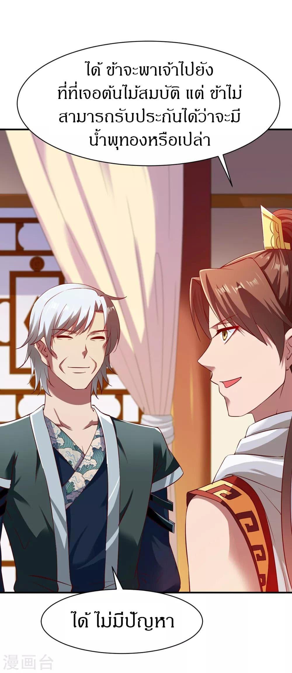 Manga-lc-com อ่านมังงะ อ่านการ์ตูน ออนไลน์ ฟรี The Legendary Tripod ตอนที่ 1 2 3 4 5 6 7 8 9 10 11 12 13 14 ฟรี ไม่มีโฆษณา Manga-lc - อ่าน มังงะ อ่าน การ์ตูน ออนไลน์ อ่านมังงะ ฟรี