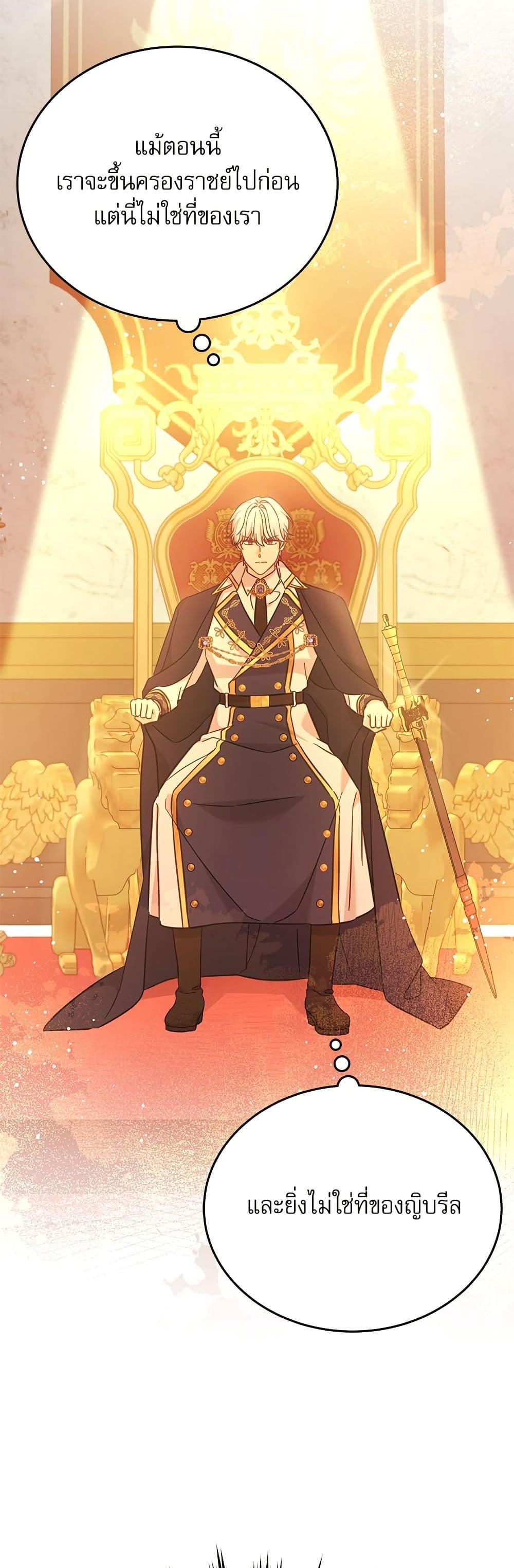 Manga-lc-com อ่านมังงะ อ่านการ์ตูน ออนไลน์ ฟรี Saving the Villain Who was Abandoned by the Female Lead ตอนที่ 1 2 3 4 5 6 7 8 9 10 11 12 13 14 ฟรี ไม่มีโฆษณา Manga-lc - อ่าน มังงะ อ่าน การ์ตูน ออนไลน์ อ่านมังงะ ฟรี