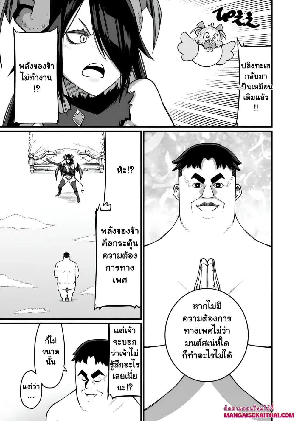 Manga-lc-com อ่านมังงะ อ่านการ์ตูน ออนไลน์ ฟรี Harem Ou no isekai Press Manyuuki ตอนที่ 1 2 3 4 5 6 7 8 9 10 11 12 13 14 ฟรี ไม่มีโฆษณา Manga-lc - อ่าน มังงะ อ่าน การ์ตูน ออนไลน์ อ่านมังงะ ฟรี