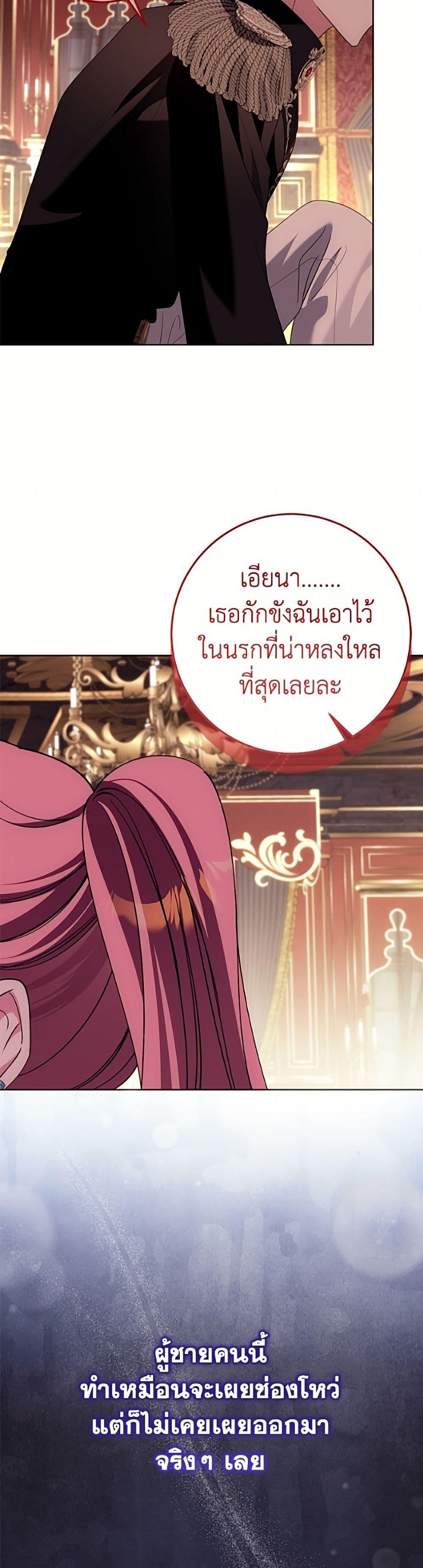 Manga-lc-com อ่านมังงะ อ่านการ์ตูน ออนไลน์ ฟรี I Met the Male Lead in Prison ตอนที่ 1 2 3 4 5 6 7 8 9 10 11 12 13 14 ฟรี ไม่มีโฆษณา Manga-lc - อ่าน มังงะ อ่าน การ์ตูน ออนไลน์ อ่านมังงะ ฟรี