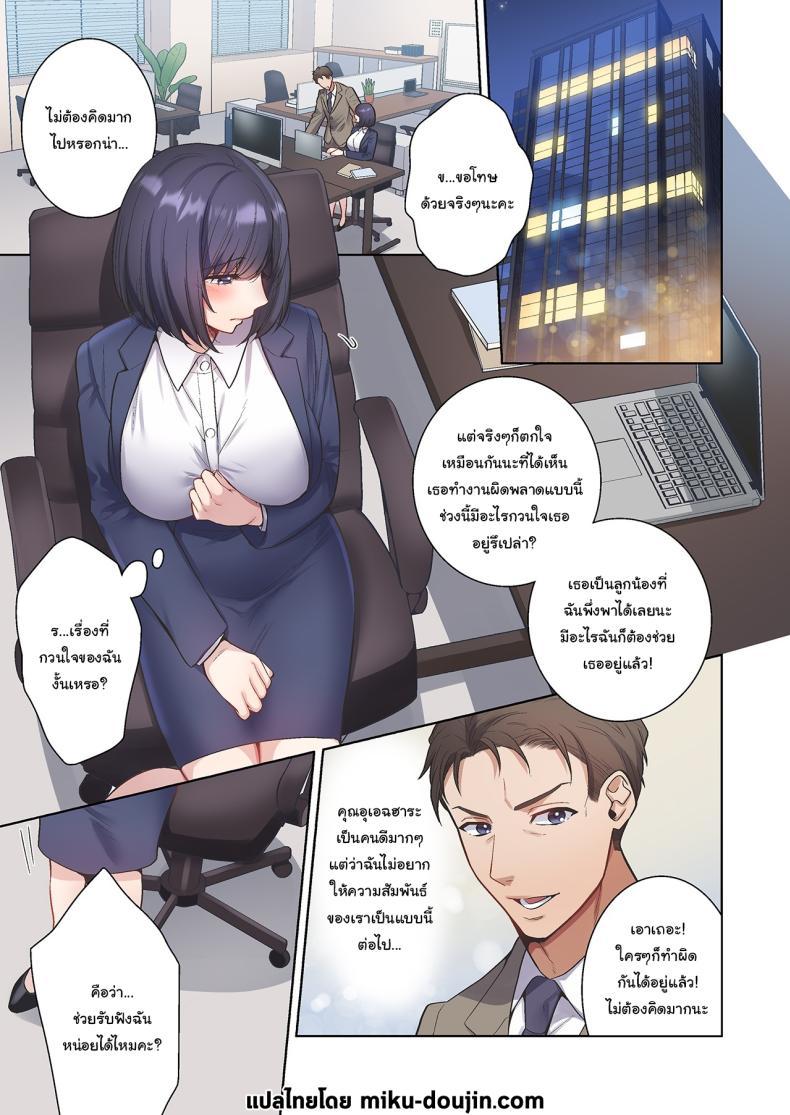 Doujin-Lc- อ่าน โดจิน มังฮวา เกาหลี ญี่ปุ่น จีน แปลไทย แบบไหนฉันก็รับได้ทั้งนั้น [Tsukasa] You Always Wanted Mine One Month of Constant Climax From My Perverted Boss’s Dirty Talk 1 ตอนที่ 1 2 3 4 5 6 7 8 9 10 11 12 13 14 ฟรี ไม่มีโฆษณา อ่าน โดจิน Manhwa เกาหลี ญี่ปุ่น จีน เรามีครบ คัดมาให้เน้นๆ โดจิน 18+ รับประกันความฟินโดย  Doujin Lc
