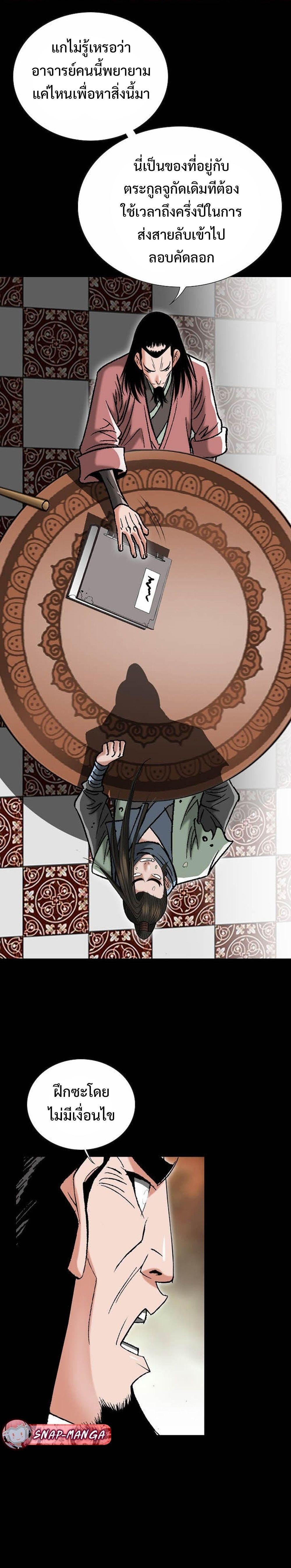 Manga-lc-com อ่านมังงะ อ่านการ์ตูน ออนไลน์ ฟรี Biography of a Novice Warrior ตอนที่ 1 2 3 4 5 6 7 8 9 10 11 12 13 14 ฟรี ไม่มีโฆษณา Manga-lc - อ่าน มังงะ อ่าน การ์ตูน ออนไลน์ อ่านมังงะ ฟรี