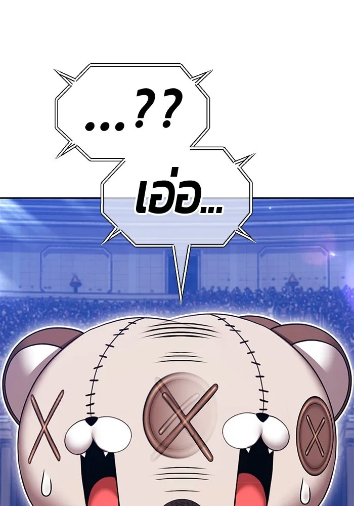 +99 ท่อนไม้พร้อมบวก ตอนที่ 47 รอบชิง (1) รูปที่ 245