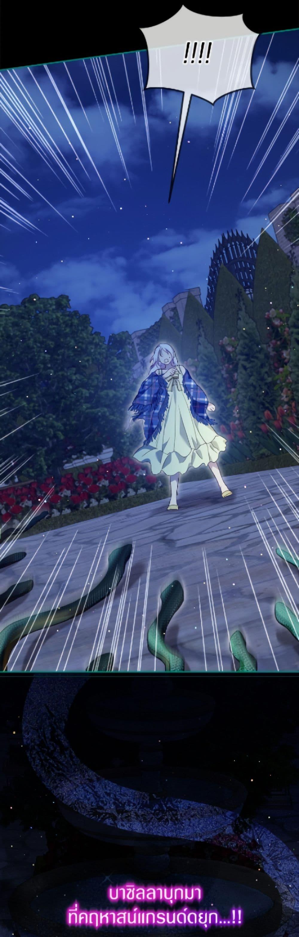 Manga-lc-com อ่านมังงะ อ่านการ์ตูน ออนไลน์ ฟรี I Was Reincarnated as a Baby Fox God ตอนที่ 1 2 3 4 5 6 7 8 9 10 11 12 13 14 ฟรี ไม่มีโฆษณา Manga-lc - อ่าน มังงะ อ่าน การ์ตูน ออนไลน์ อ่านมังงะ ฟรี