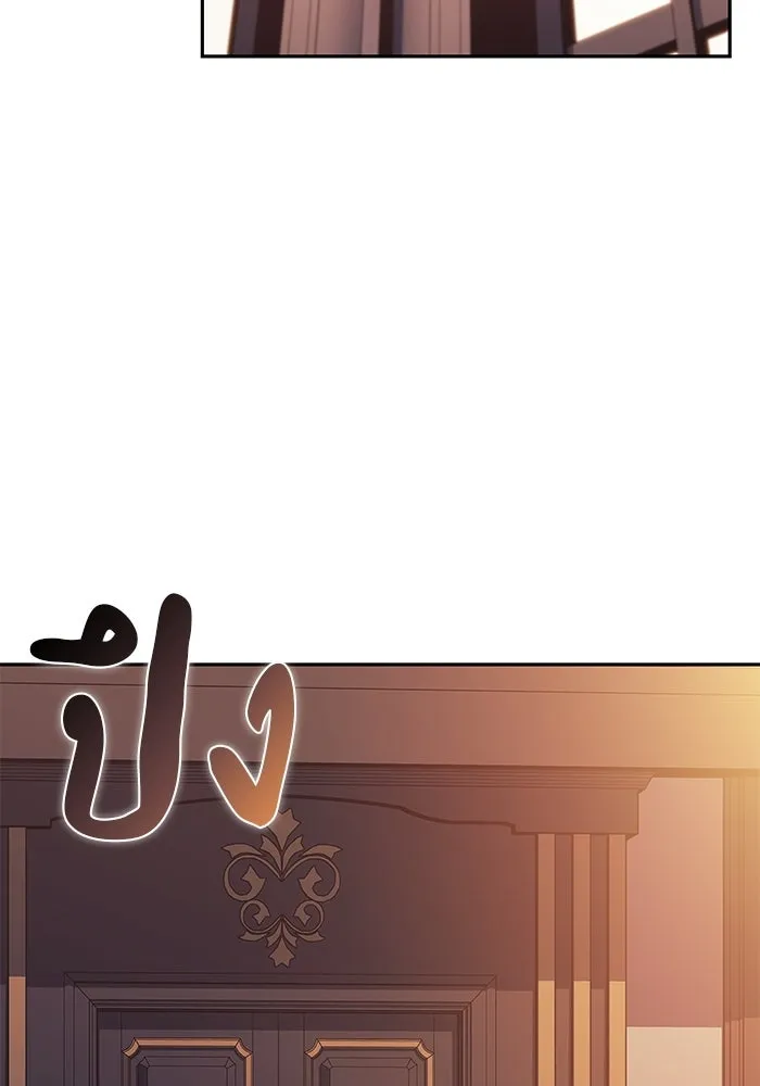 ลูกชายคนเล็กของดยุกคือมือสังหาร ตอนที่ 119 รูปที่ 13