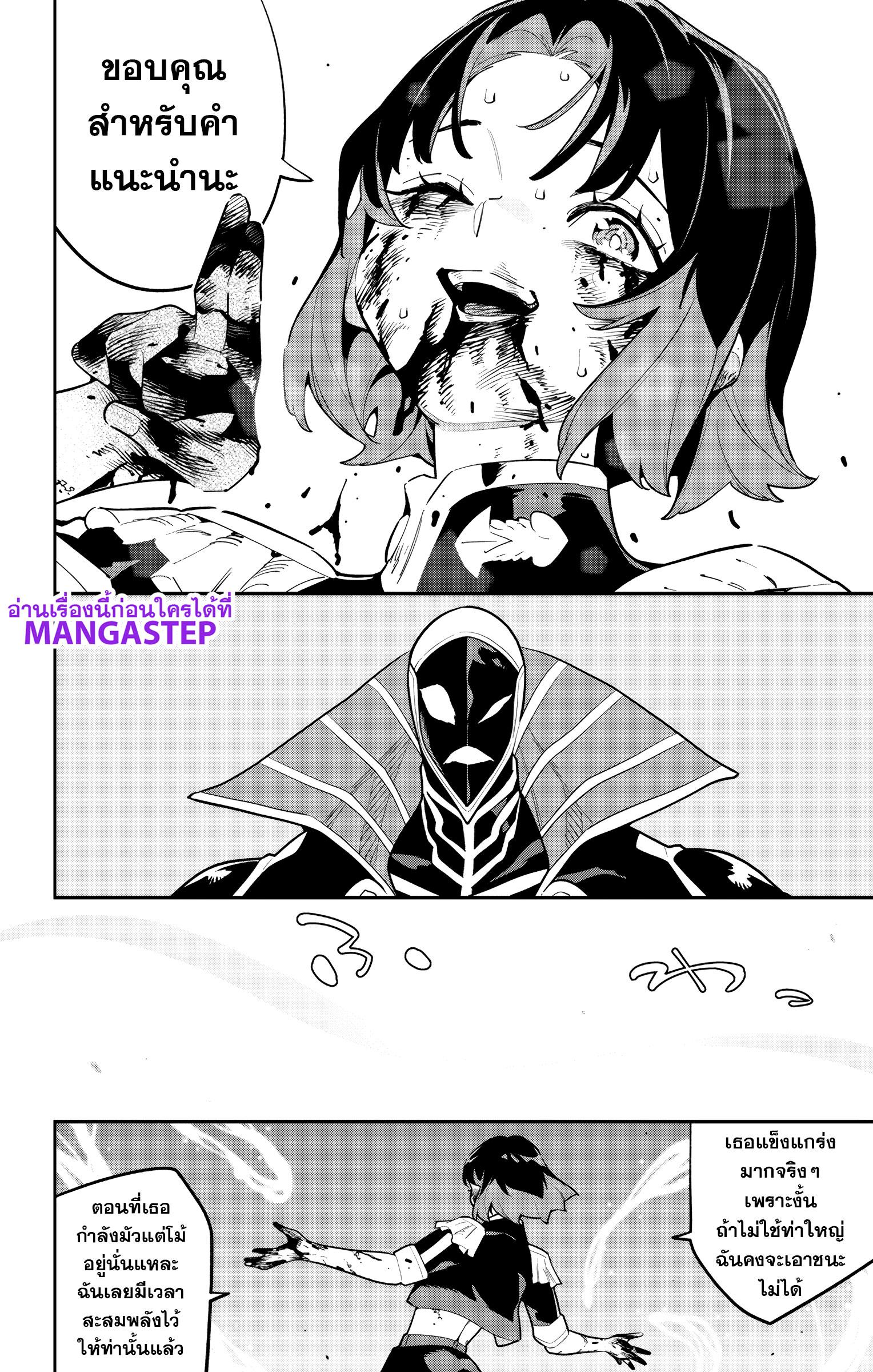 Manga-lc-com อ่านมังงะ อ่านการ์ตูน ออนไลน์ ฟรี Mato Seihei no Slave ทาสสุดแกร่งแห่งหน่วยป้องกันอสูร ตอนที่ 1 2 3 4 5 6 7 8 9 10 11 12 13 14 ฟรี ไม่มีโฆษณา Manga-lc - อ่าน มังงะ อ่าน การ์ตูน ออนไลน์ อ่านมังงะ ฟรี